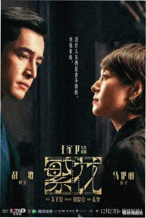 十八岁韩剧全集《晚自习后的我们》剧照