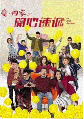 十八岁韩剧全集《转学第一天》剧照