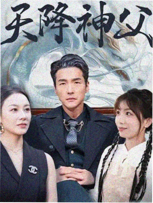 治愈系韩剧《慢速人生》剧照