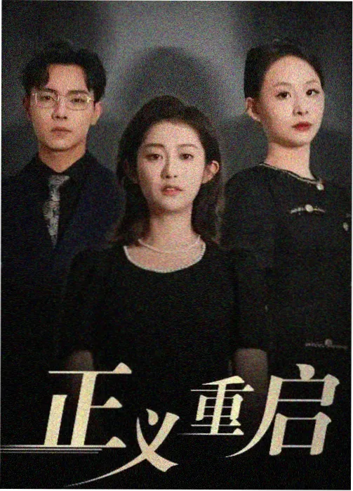 悬疑推理韩剧《沉默的教室》剧照