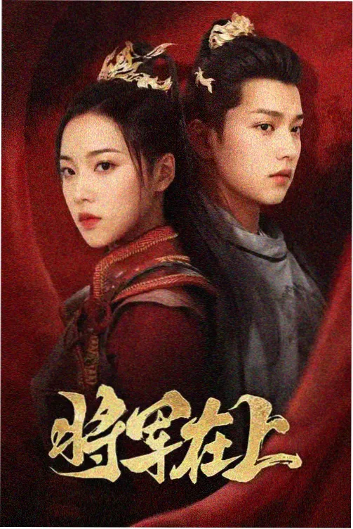 悬疑推理韩剧《校刊上的匿名信》剧照