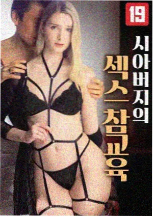 韩剧资讯：更新日历与预约提醒说明